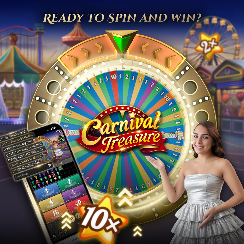 聚宝嘉年华隆重登场！